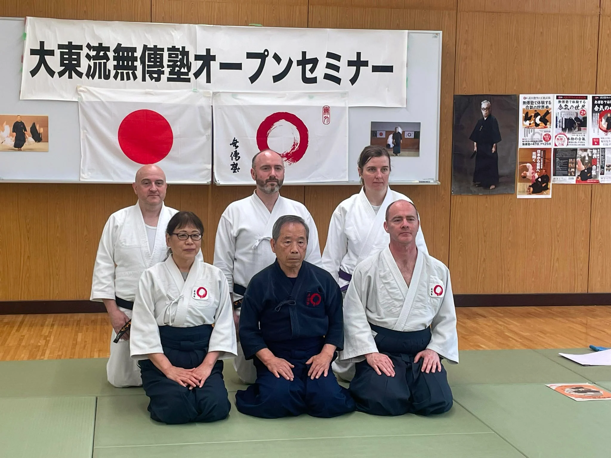 International Muden Juku Open Seminar, Katsuura, Japan, April 2025